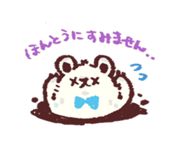 shirokuma(Japanese honorific) sticker #1674315