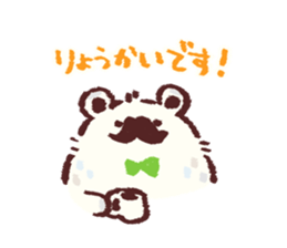 shirokuma(Japanese honorific) sticker #1674317