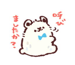 shirokuma(Japanese honorific) sticker #1674320