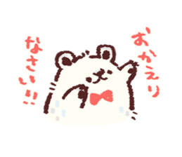 shirokuma(Japanese honorific) sticker #1674330