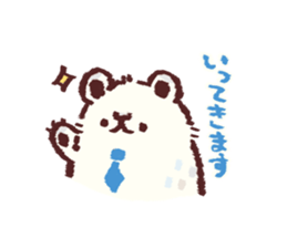 shirokuma(Japanese honorific) sticker #1674331