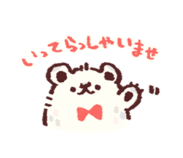 shirokuma(Japanese honorific) sticker #1674332