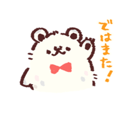 shirokuma(Japanese honorific) sticker #1674334