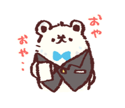 shirokuma(Japanese honorific) sticker #1674344