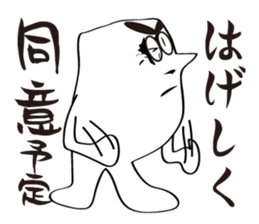 Mr.Kaosama sticker #1674437