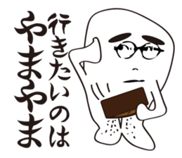 Mr.Kaosama sticker #1674440