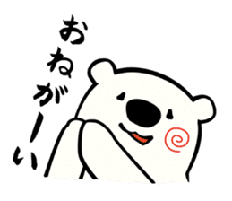Polar Bear and Polar Bear sticker #1674627