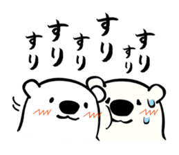 Polar Bear and Polar Bear sticker #1674628