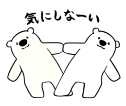 Polar Bear and Polar Bear sticker #1674629