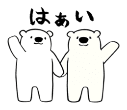 Polar Bear and Polar Bear sticker #1674630