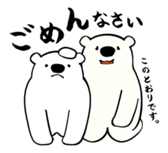 Polar Bear and Polar Bear sticker #1674637