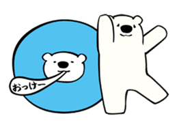 Polar Bear and Polar Bear sticker #1674638