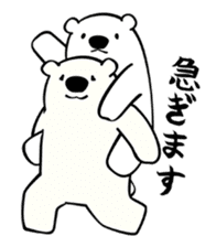 Polar Bear and Polar Bear sticker #1674641