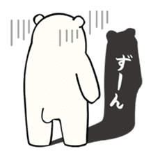 Polar Bear and Polar Bear sticker #1674649