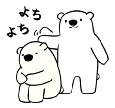 Polar Bear and Polar Bear sticker #1674650