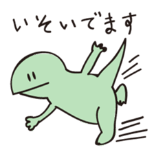 Gecko_mamoru sticker #1674706
