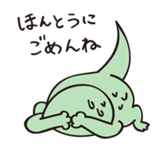 Gecko_mamoru sticker #1674713
