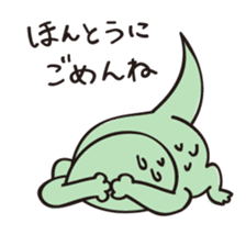 Gecko_mamoru sticker #1674713