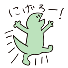 Gecko_mamoru sticker #1674720