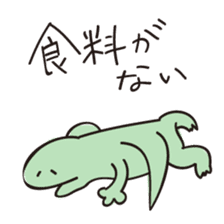 Gecko_mamoru sticker #1674722