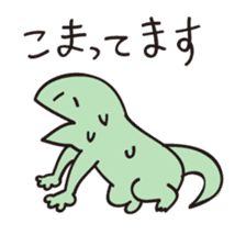 Gecko_mamoru sticker #1674723