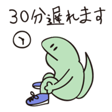 Gecko_mamoru sticker #1674726