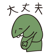 Gecko_mamoru sticker #1674727