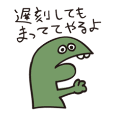 Gecko_mamoru sticker #1674728
