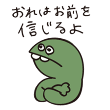 Gecko_mamoru sticker #1674729