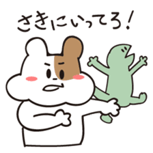 Gecko_mamoru sticker #1674732