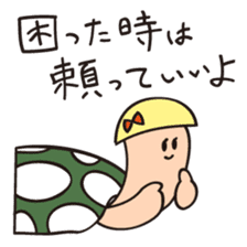 Gecko_mamoru sticker #1674733