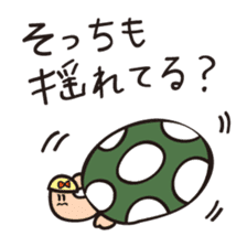 Gecko_mamoru sticker #1674734