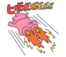 Hipo-san sticker #1674814