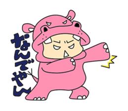 Hipo-san sticker #1674815