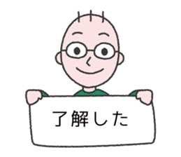 Shinjiro sticker #1674841