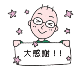 Shinjiro sticker #1674842