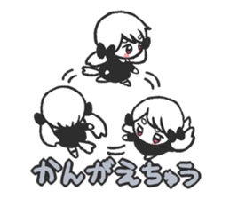 MASHIRO-chan sticker #1675143