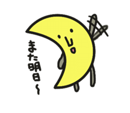 yuru yuru moon sticker #1675314
