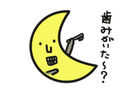 yuru yuru moon sticker #1675315