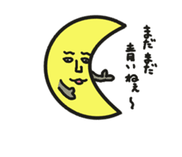 yuru yuru moon sticker #1675323
