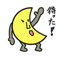yuru yuru moon sticker #1675337