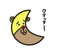 yuru yuru moon sticker #1675342