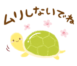 Healing responses sticker sticker #1675357