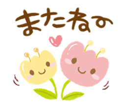 Healing responses sticker sticker #1675359