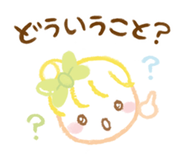 Healing responses sticker sticker #1675373