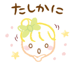 Healing responses sticker sticker #1675375