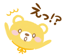 Healing responses sticker sticker #1675379