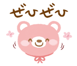 Healing responses sticker sticker #1675381