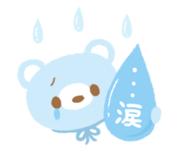 Healing responses sticker sticker #1675383