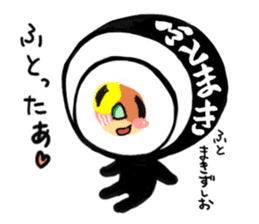 friends with sushi2 sticker #1675425